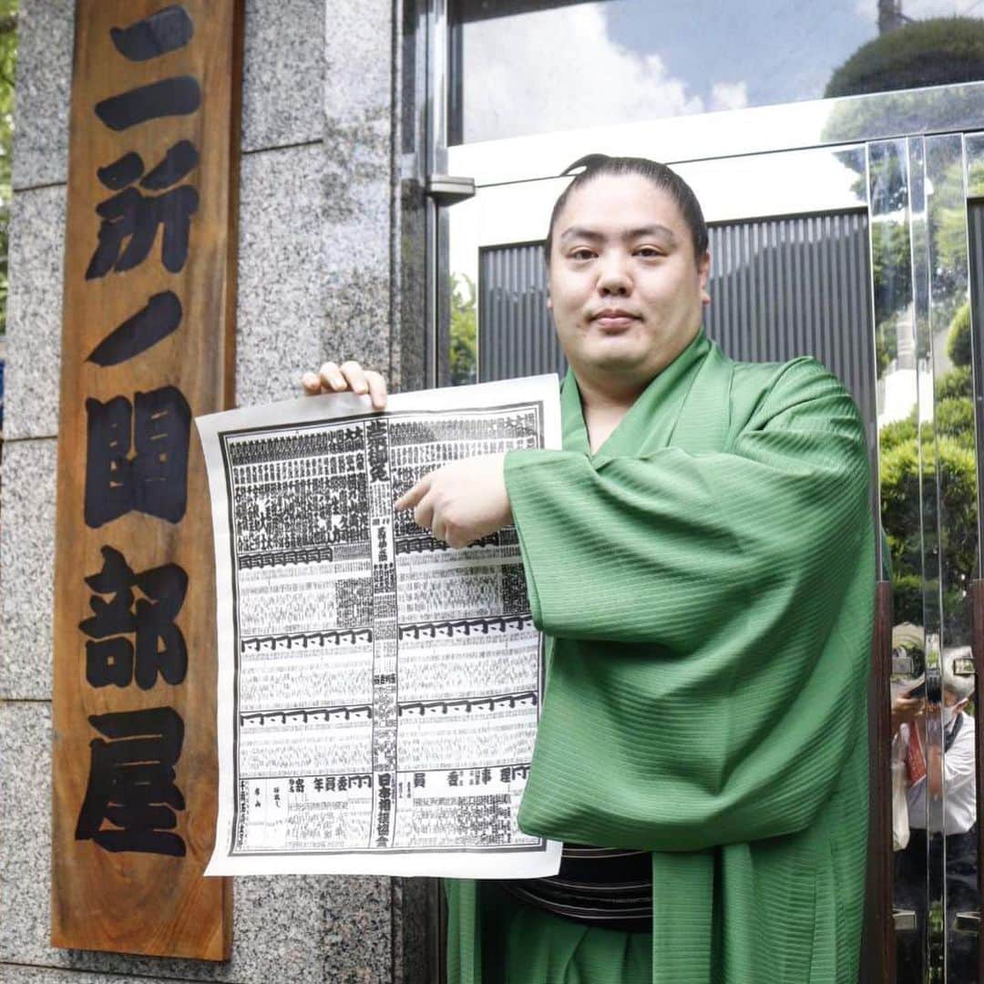 日本相撲協会さんのインスタグラム写真 - (日本相撲協会Instagram)「<新番付発表>� 昨日、�令和3年7月場所の 番付発表が行われました。� � 写真は、  新小結の若隆景、明生 五月場所優勝の照ノ富士� 新入幕の一山本、 新十両の荒篤山  名古屋場所での活躍に期待がかかります！  � @sumokyokai� #大相撲 #sumo #相撲 #力士 #お相撲さん #japanphoto #sumowrestlers #japanculture #cooljapan #七月場所 #7月場所 #名古屋場所 � #番付発表 #新番付 #新小結 #新入幕 #新十両 #照ノ富士 #若隆景 #明生 #一山本 #荒篤山」6月22日 14時58分 - sumokyokai