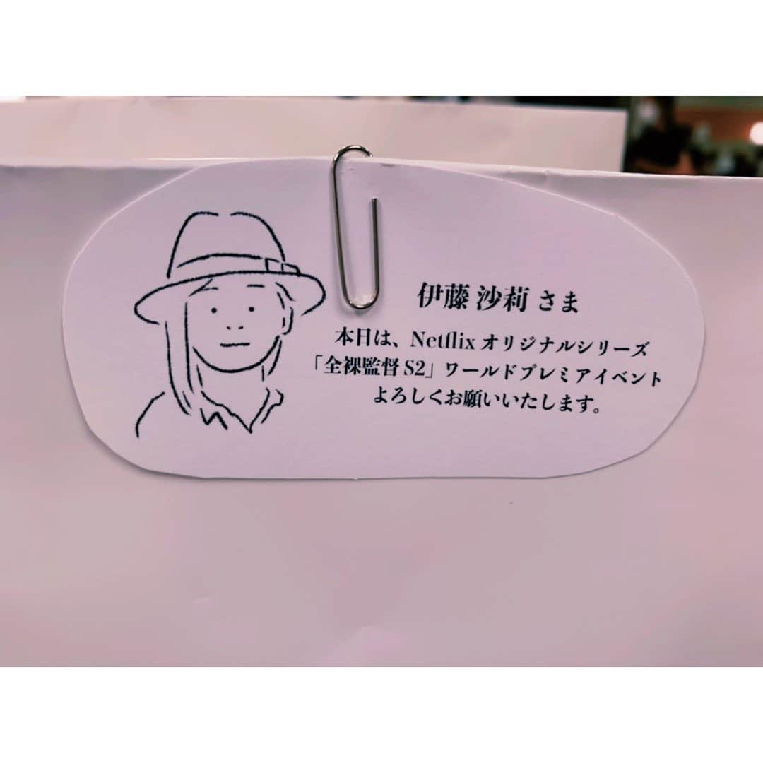 伊藤沙莉さんのインスタグラム写真 - (伊藤沙莉Instagram)「全裸監督season2 ワールドプレミア ありがとうございました☺️  久々に皆様にお会いできて とっても嬉しかった、、  楽しかったあぁあぉあー！！  ジャケット セットアップ @ys_theoffice パンプス @jimmychoo イヤリング  @tblt_e」6月22日 21時06分 - itosairi