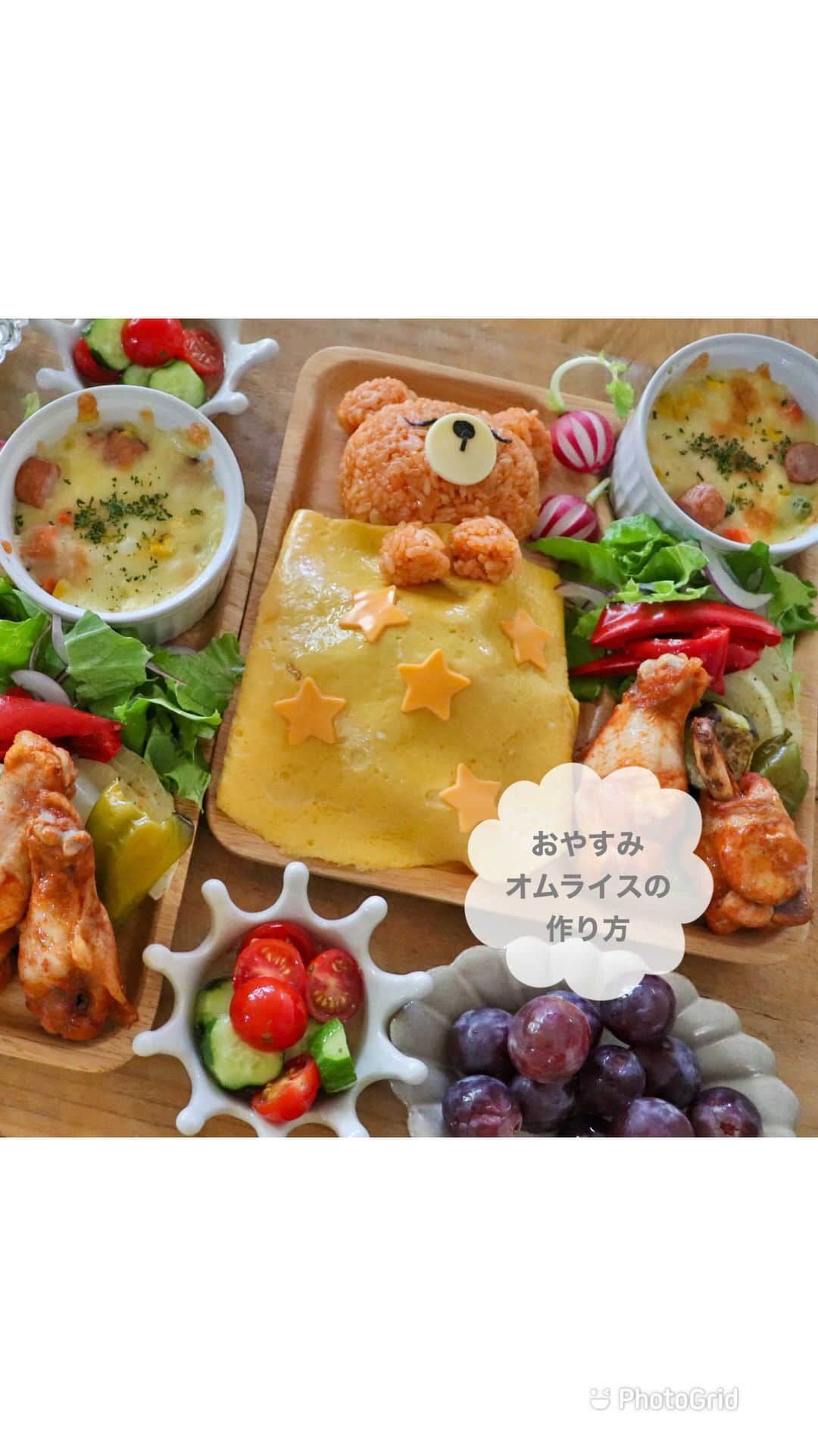 ｒｉｉのインスタグラム