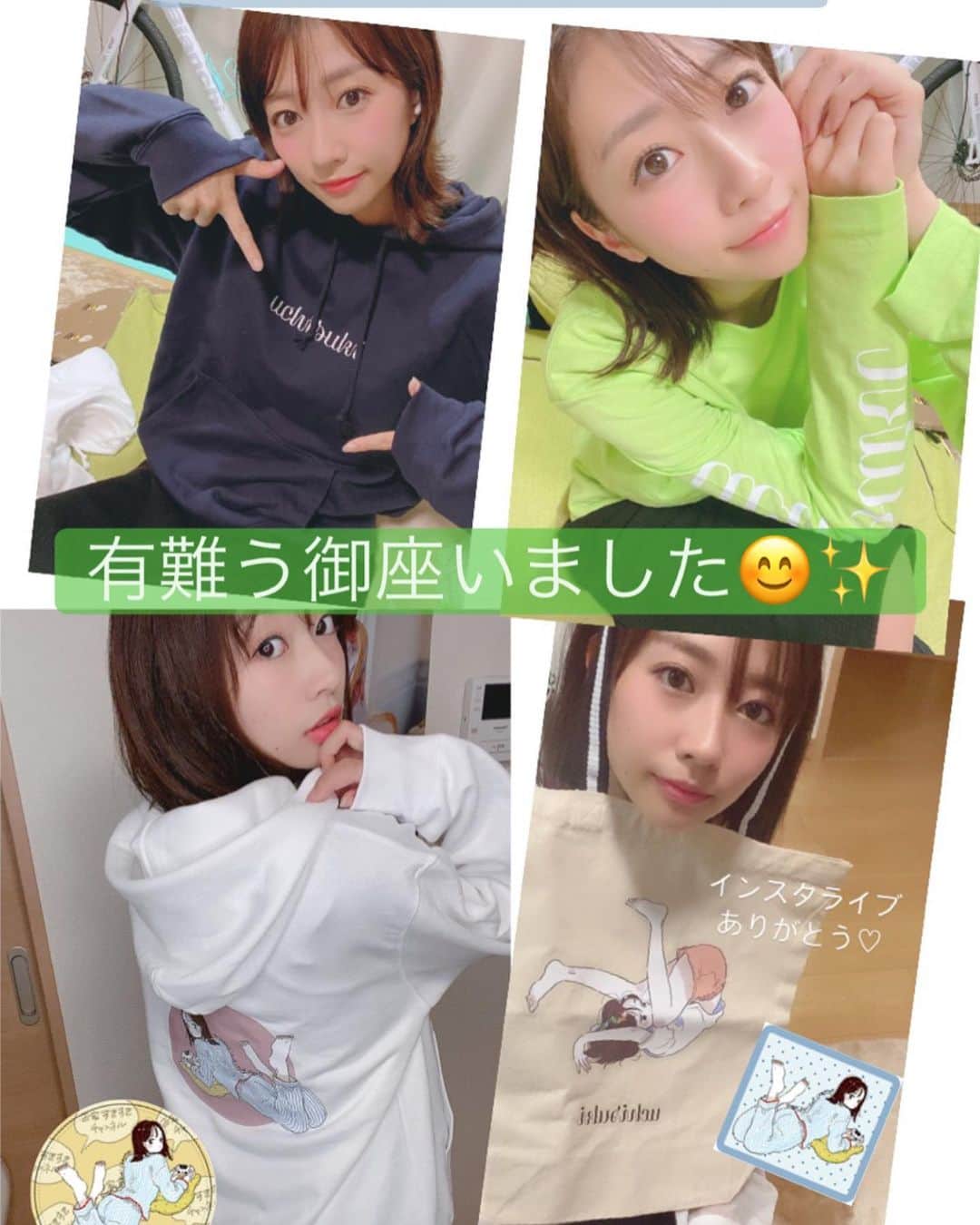 大貫彩香のインスタグラム