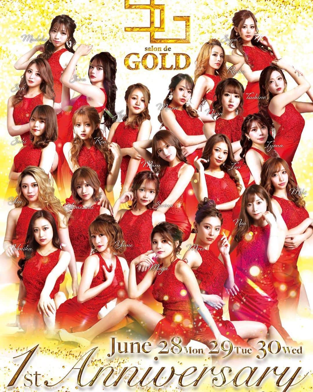 桜木せりなのインスタグラム：「6/28.29.30  GOLD周年です💛 . . . 一年あっという間だな〜 . . . @salon_de_gold  . . . #周年イベント #撮影 #名古屋 #錦 #錦3 #salondegold #キャバクラ  #キャバ嬢 #クラブ  #ニュークラブ #ラウンジ #自撮り #シャンパン #歌舞伎町 #六本木 #銀座 #北新地  #ミナミ #中洲 #すすきの #followforfollowback #いいね #followｍe #follow #かわいい #instalike #instagood #likesforlike  #いいね返し」
