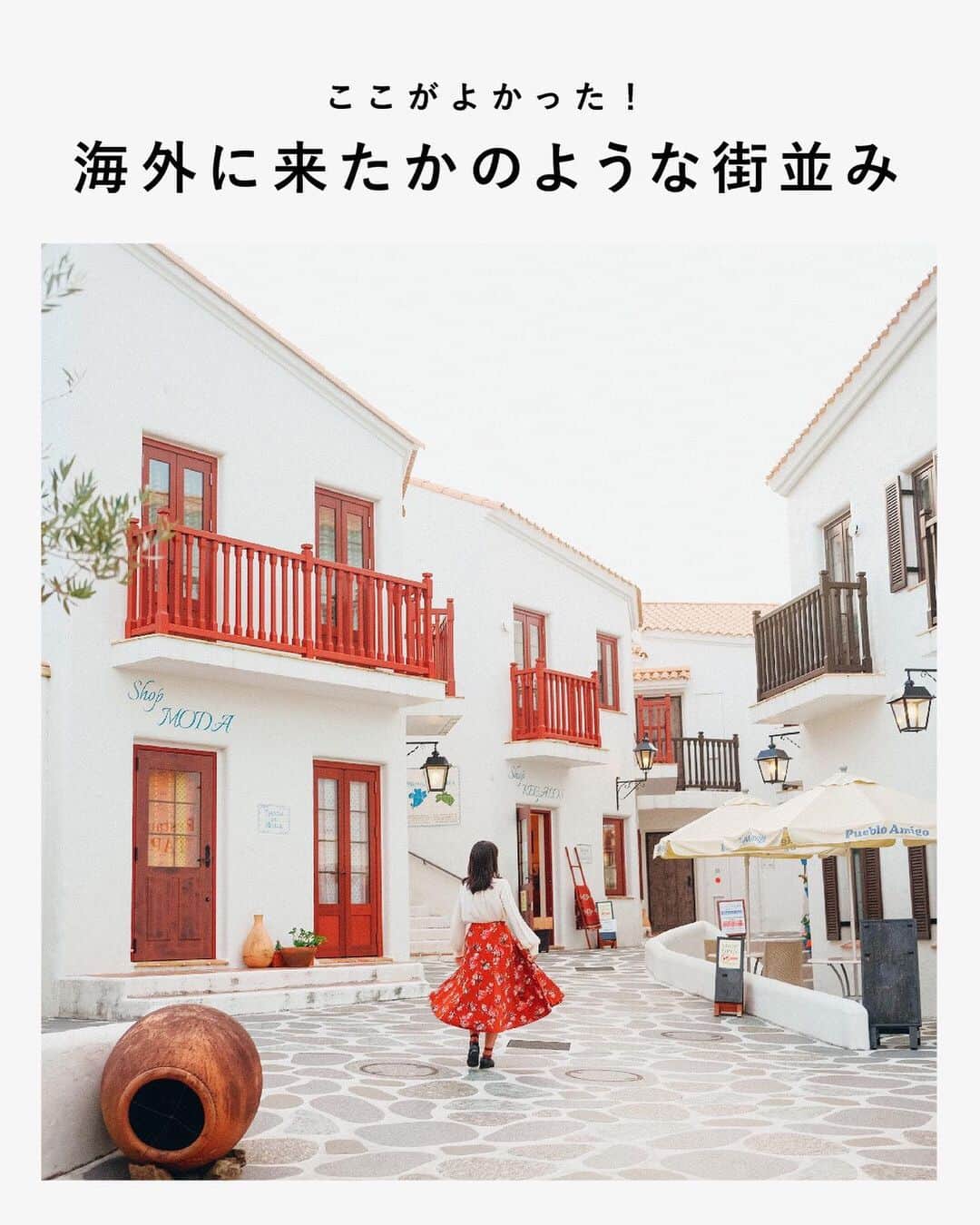 東京カメラガールズさんのインスタグラム写真 - (東京カメラガールズInstagram)「. 三重で海外旅行気分になれる映えスポット🏰  今日はとても有名なスポットをご紹介！三重の有名なスポットのひとつ、『志摩地中海村』。ここは実はホテルなのですが、入村料500円で日帰りでも楽しむことができます😳（「入村」っていう世界感もいいですよね✨）  白を基調とした可愛い街並みなので、海外旅行みたいな写真を撮れること間違いなしです📷✨  #志摩カメラガールズ からも、カメラガールズが旅した志摩の景色をご覧いただくことができます  . . Attention✨ ※旅をする際はどうか新型コロナウイルス対策を。 ※撮影する際はマナーを大切に。 ※写真撮影時は一時的にマスクを外していますが、常に健康管理や感染対策は万全に、ガイドラインに従ってイベントを開催しています。 . . . #カメラガールズ  #三重旅行#志摩地中海村 #志摩観光#フォトジェニックスポット　#フォトジェニック#旅行好きな人と繋がりたい#海外風ホテル#インスタ映えホテル #旅行好き女子 #カメラ好きな人と繋がりたい #カメラ女子旅」6月22日 18時52分 - tokyocameragirls