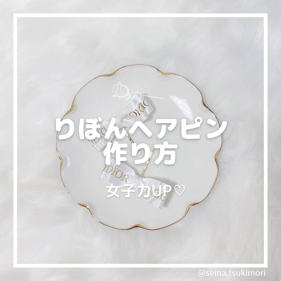 月森世菜のインスタグラム