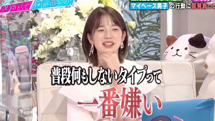 弘中綾香　ファンアカウントのインスタグラム：「土日は朝からアクティブになります🙋🏻‍♂️💦  #あざといよ弘中ちゃん  #あざとくて何が悪いの #田中みな実 #弘中綾香 #弘中ちゃん #弘中 #弘中アナ #あざとくてなんなん #今市隆二」