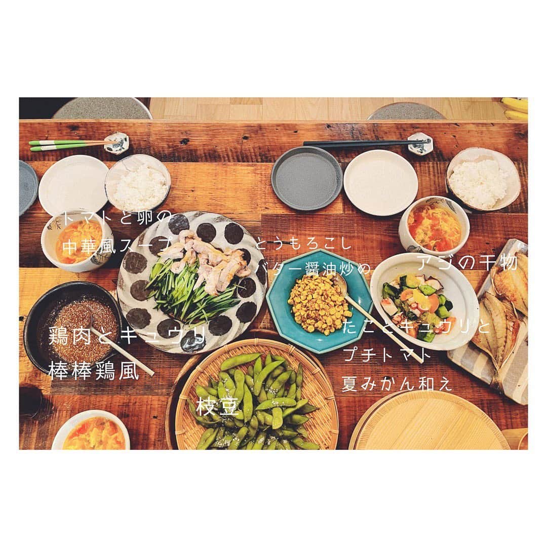 笹峯愛のインスタグラム：「2021.6.22 まとまり無いご飯ですが 和歌山から届いたご馳走を とにかく食べたい一心でした。  #晩ごはん #ご馳走 #素材 が#良い とどうしても#美味しい」