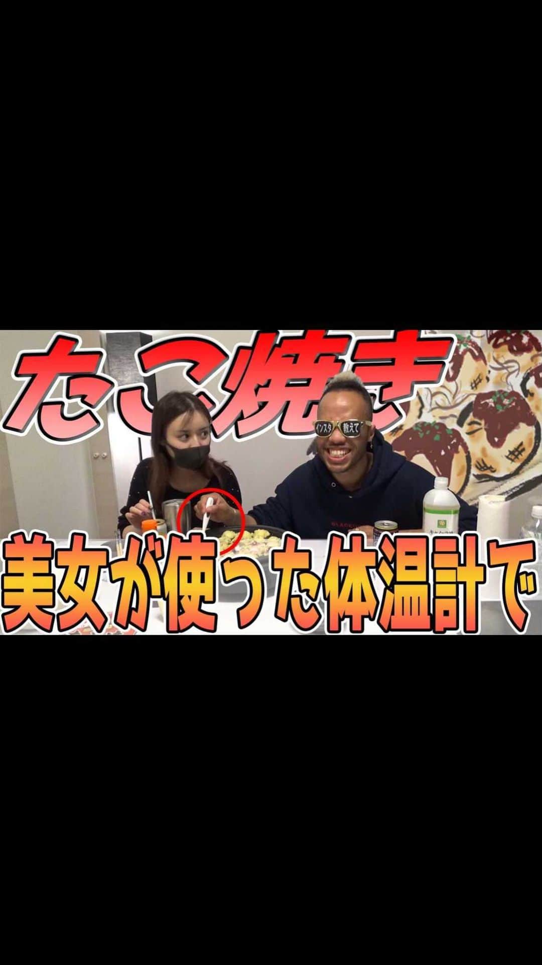 Richesのインスタグラム：「フルはこちら↓ https://youtu.be/9WdQxidDdjQ」
