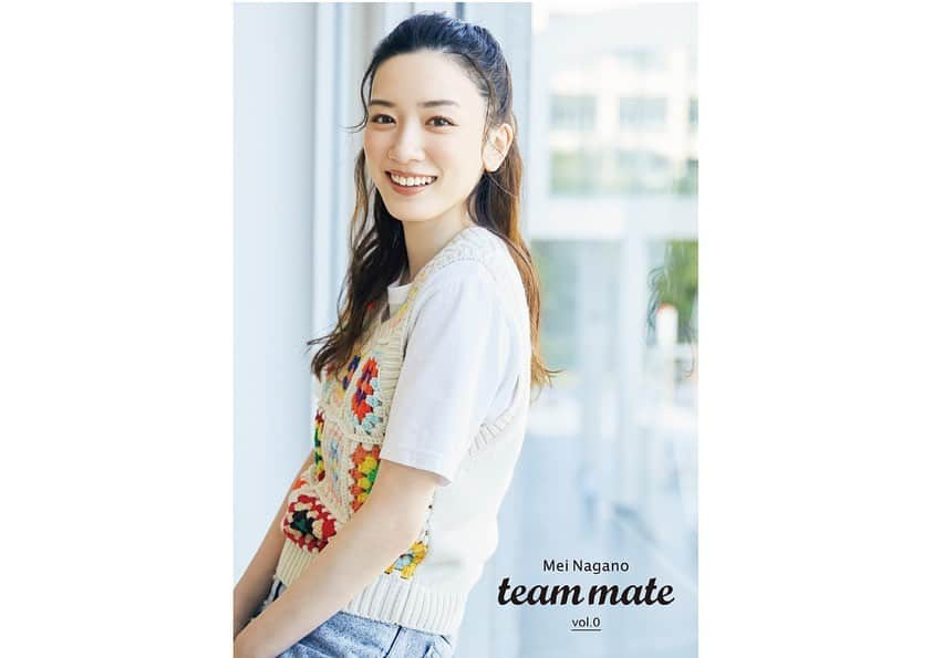 永野芽郁さんのインスタグラム写真 - (永野芽郁Instagram)「・ team mate についてお知らせ  6月24日に「team mate vol.0」が発売になります👏 一足先に手元に届きました。 とても良い感じに仕上がってます！ マネージャー日記も書かせて頂きました🙇🏼‍♂️  そして、6月24日のvol.0発売と同時に季刊購読の受付とvol.1のバラでの購入予約がスタートします！！ 時間はAM10:00です！  vol.1は永野の誕生日9月24日に発売になります。 現在作成中で、表紙も改めてお知らせしますね。  詳しくはプロフィール欄のURLからご覧ください！  長々と失礼しました🙇🏼‍♂️」6月22日 21時43分 - naganomei_staff