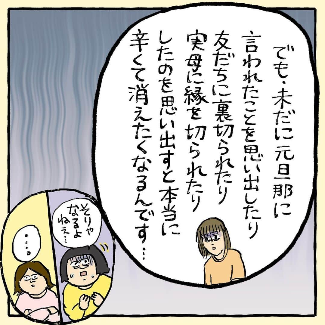 大盛のぞみさんのインスタグラム写真 - (大盛のぞみInstagram)「占いでびっくりした話 終  本当に離婚が成立して良かったなあ、と思ってます。  人間、希望を持つのも大事だけど、見切りをつけるのも大事だな、と思いました。  渦中におる時って背中を押して貰えないと、渦にのまれて動けないって時ありますよね。  前回の投稿のコメントありがとうございました！ 本当に嬉しくて朝から何回も読みました。  しんどかった数日で、姉がなぜ今まで人に言わず占いをしていたか分かったような気がしました。  でも、自分も一緒に占い出来るようになったから、これからは二人で励ましあって、ありがとうって言ってもらったことや、フォロワーさんたちの暖かい声を思い出してやっていきたいな、と思います。  勘の鋭い友だちに相談しているくらいの気安さと気楽さで鑑定も受けていただけたらいいな。  とにかく占いは私たちにとって副業のひとつです。 自分たちをすり減らしてまでやるものでもないし、いろんなあり方を考えていきたいな、と思います。  そして、直すの忘れた！！ごめんなさい！ わたしクセ字が酷くて！200mではなくて、Zoomです。 直すの忘れた。ごめんなさい！  200mではなくて、Zoomしたんです😂   #livedoor  #livedoorblog  #ブログ再掲  #漫画  #描いてみた」6月22日 22時21分 - imoootjya