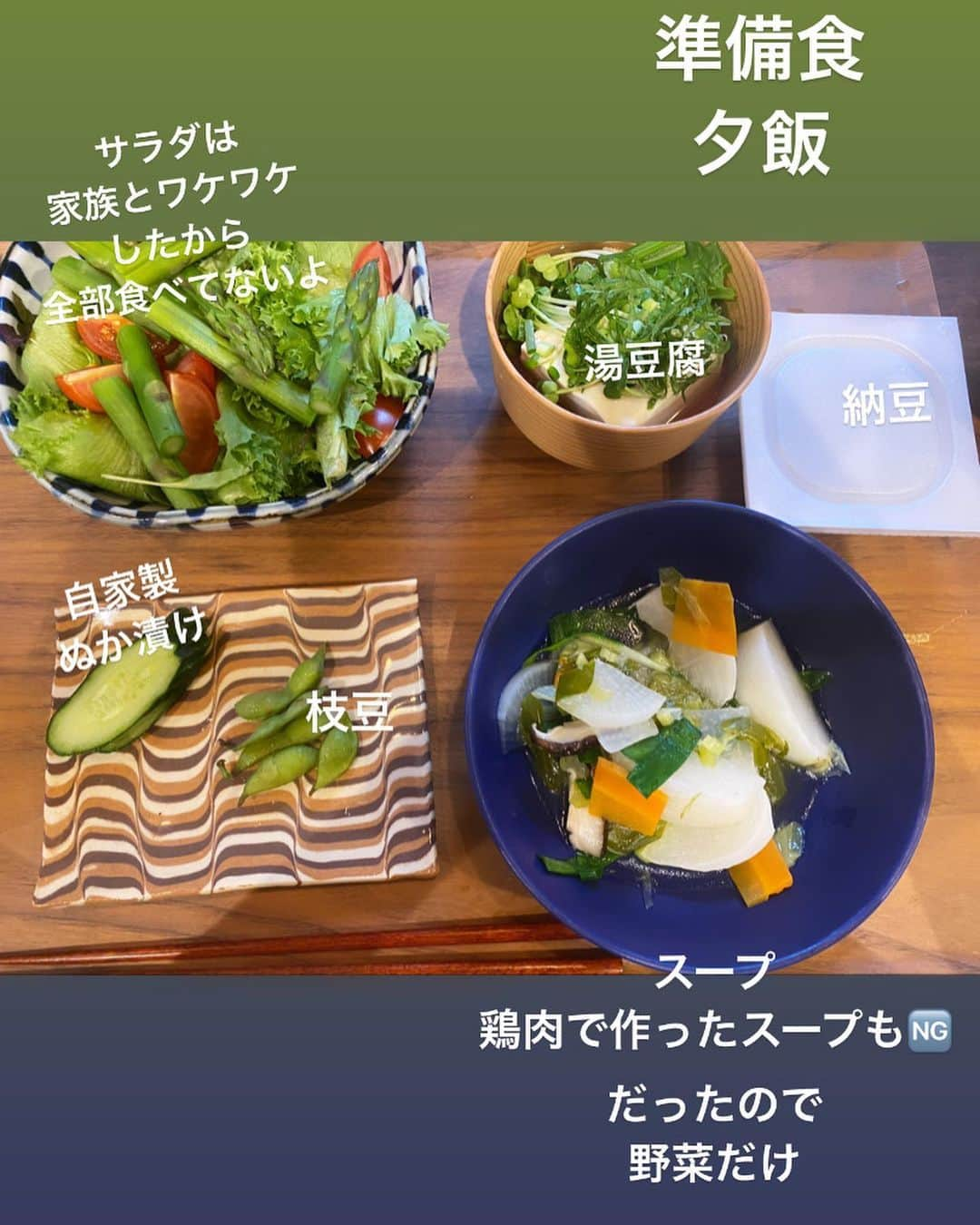 浅見れいなさんのインスタグラム写真 - (浅見れいなInstagram)「ファスティング 準備食1日目。 朝ごはんはジュースの原液と白湯。 ジュースがおいしくてびっくりした😳 あとね、お腹空いてる方が割とシャキッと動けるのよね🤔 昼夜の準備食後やはり少しお腹空くけど空腹に慣れとかなきゃなー 何が辛いかと言われるとカフェイン断ちの頭痛。。 白湯呑んだら少し落ち着いた。 子育てしながらファスティング 、どーなることやらの準備食1日目でした🙏 @noun_fasting」6月22日 23時25分 - reina_asami