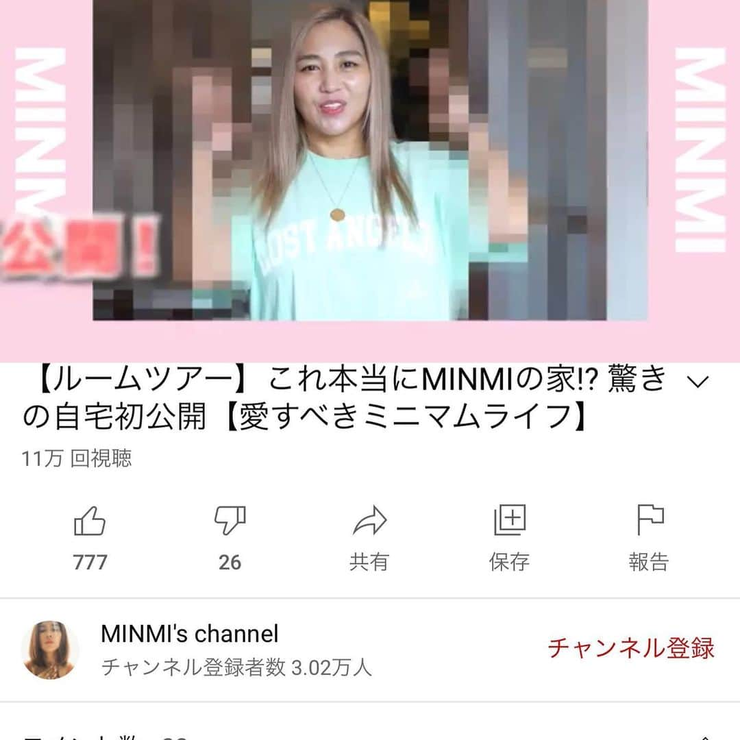 MINMIさんのインスタグラム写真 - (MINMIInstagram)「YouTube更新🔥　いよいよ7月からfreedom淡路復活実現に向けてキャンペーン！そして5月からリスタートのYouTube登録が3万人！お家探検は10視聴超えてる⭐️ ありがとう！！！ 最近毎日徹夜ですが　🤣 まだまだ淡路島実現と20周年に向けてがんばるぞー😍💓💪🏽応援してね！！！ minmichannel のチャンネル登録も宜しく！ 今回のゲスト　@redspider_jr  フリーダム実現を応援してくれる方は @freedomfes  のフォローよろしくね！ 7月から毎日@freedomfes アカウントにて インスタライブするよー！」6月23日 7時02分 - minmidesu