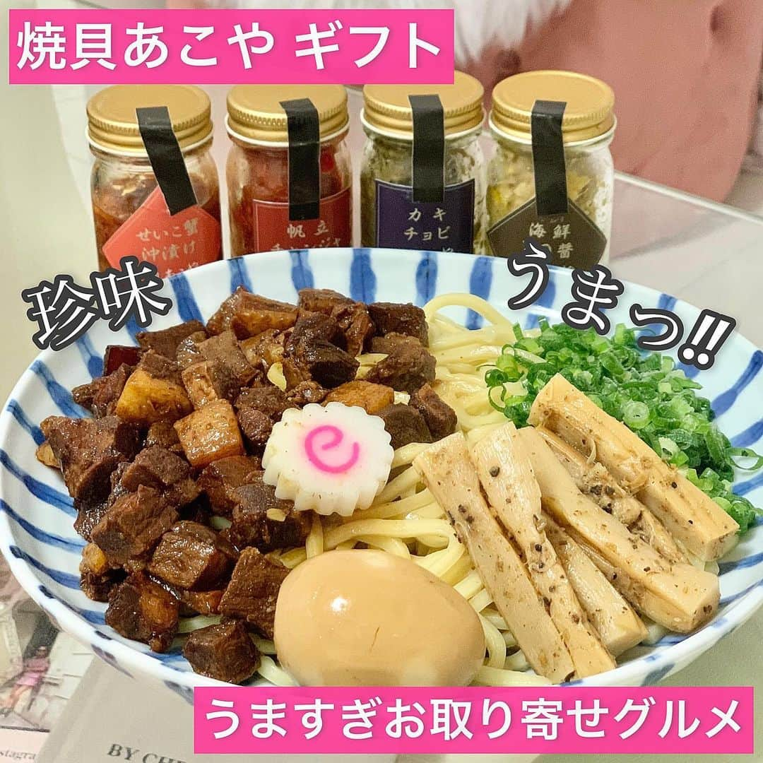 吉川ちえのインスタグラム