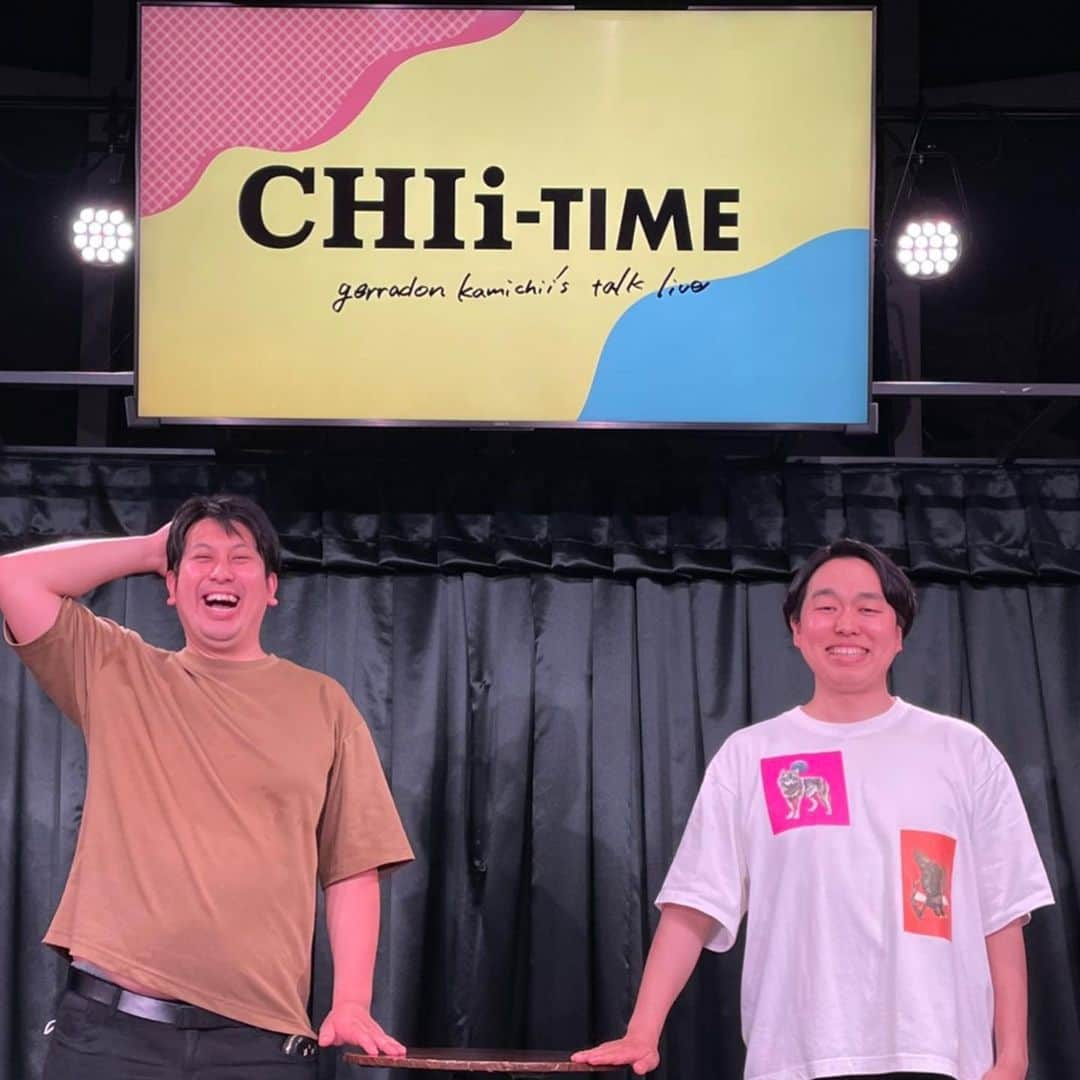 かみちぃさんのインスタグラム写真 - (かみちぃInstagram)「【CHIi-TIME vol.13】ありがとうございましたー！！  ゲストはレインボー ジャンボでした！！  ジャンボのパワフルおもろトークたくさん！！めちゃくちゃ楽しかった！！  後半は見学に来てた村岡ゴリラも参戦しました！！  つけ麺の事故動画は、僕のインスタ遡って頂ければ見れます！  25日12時まで見逃し配信チケット購入できます！FANYから是非！  #ジェラードンかみちぃ #トークライブ #レインボージャンボたかお #池田の話し #マスターナンバー村岡ゴリラ #Tシャツ #YOKOHAMA」6月24日 0時00分 - kamichii_gerrardon