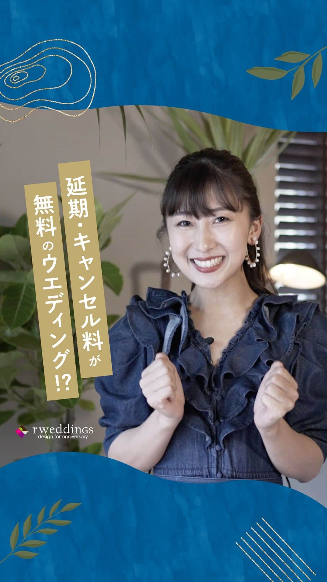 ナゴレコのインスタグラム