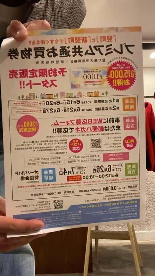 LAUNCHのインスタグラム：「#古着屋 #フリートーク #アパレル店員 #金沢 #竪町」