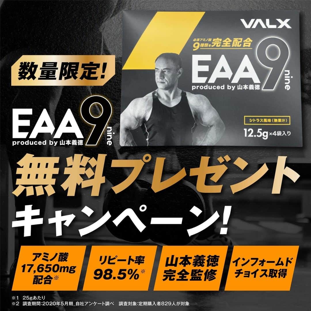 山本義徳のインスタグラム