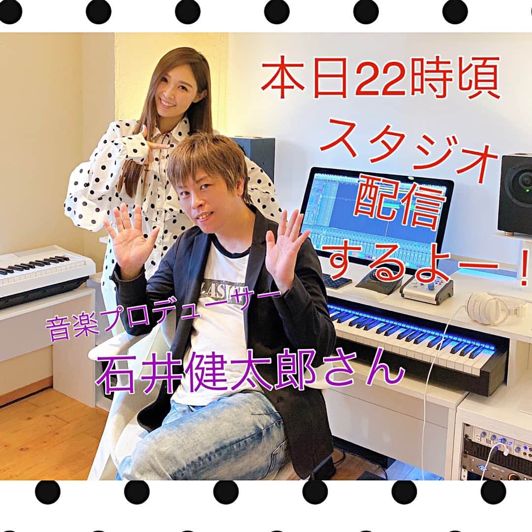 愛内里菜のインスタグラム：「ライブ配信アプリ ⁡ 17  イチナナ　で ⁡ 本日夜22時ごろから 健ちゃんと配信しまーす！！ ⁡ 内容は まだ決まってない🤣🤣🤣 ⁡ 久々のこのショット うれぴー😆😆⭐️ ただいまぁ🐙 ⁡ ⁡17のIDは 愛内里菜_official  です！ ⁡ ⁡@kentaroishii1981 ⁡ ⁡ ⁡」