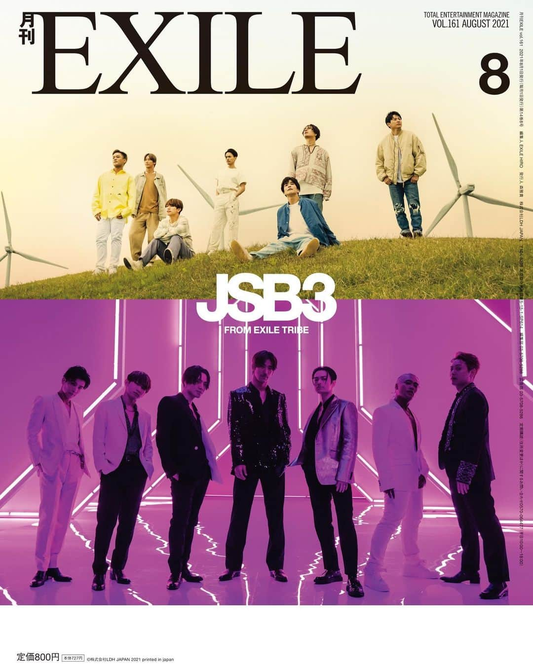 Girls²さんのインスタグラム写真 - (Girls²Instagram)「♡♡♡ ⁡ ６月25日(金)に発売される、 「月刊EXILE」８月号に登場します📚✨ ⁡ ⁡ テレビ東京系にて7月7日から放送される、 ドラマ「ガル学。〜ガールズガーデン〜」について、 出演者のEXILE TETSUYAさん、筧美和子さんと、 Girls²との座談会が実現！ 作品の見どころや意気込みなど、沢山お話させて頂きました！ ⁡ 是非ご覧ください！ ⁡ ⁡ #Girls2 #ガールズガールズ #ガル学 #おはスタ #おはガール  #Enjoy #GoodDays  #月刊EXILE #小田柚葉 #隅谷百花 #鶴屋美咲 #小川桜花 #増田來亜 #菱田未渚美 #山口綺羅 #原田都愛 #石井蘭」6月23日 19時39分 - girls2_official