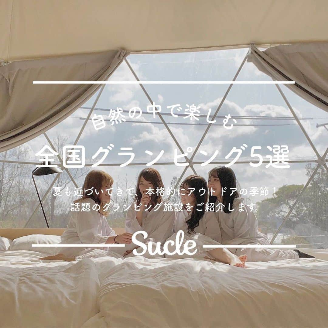 SUCLEのインスタグラム