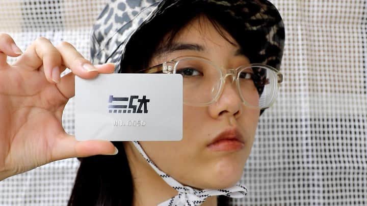 藤原麻里菜のインスタグラム：「The supporters' card to make useless inventions.  持っていると特別な気分になれるが、べつにどこで使えるわけでもない「無駄づくりサポーターズカード」です。  If you have this card, you feel like you are special, but this card will be useful nowhere.  売り上げのすべては無駄づくりの制作費に使われます。 裏面には藤原のメッセージが入っています。 ナンバリング付き  All of the profits are going to be used to make useless inventions through the Mudazukuri channel. You will have your own number on this card.  Check a link in Bio @mudazukuri」
