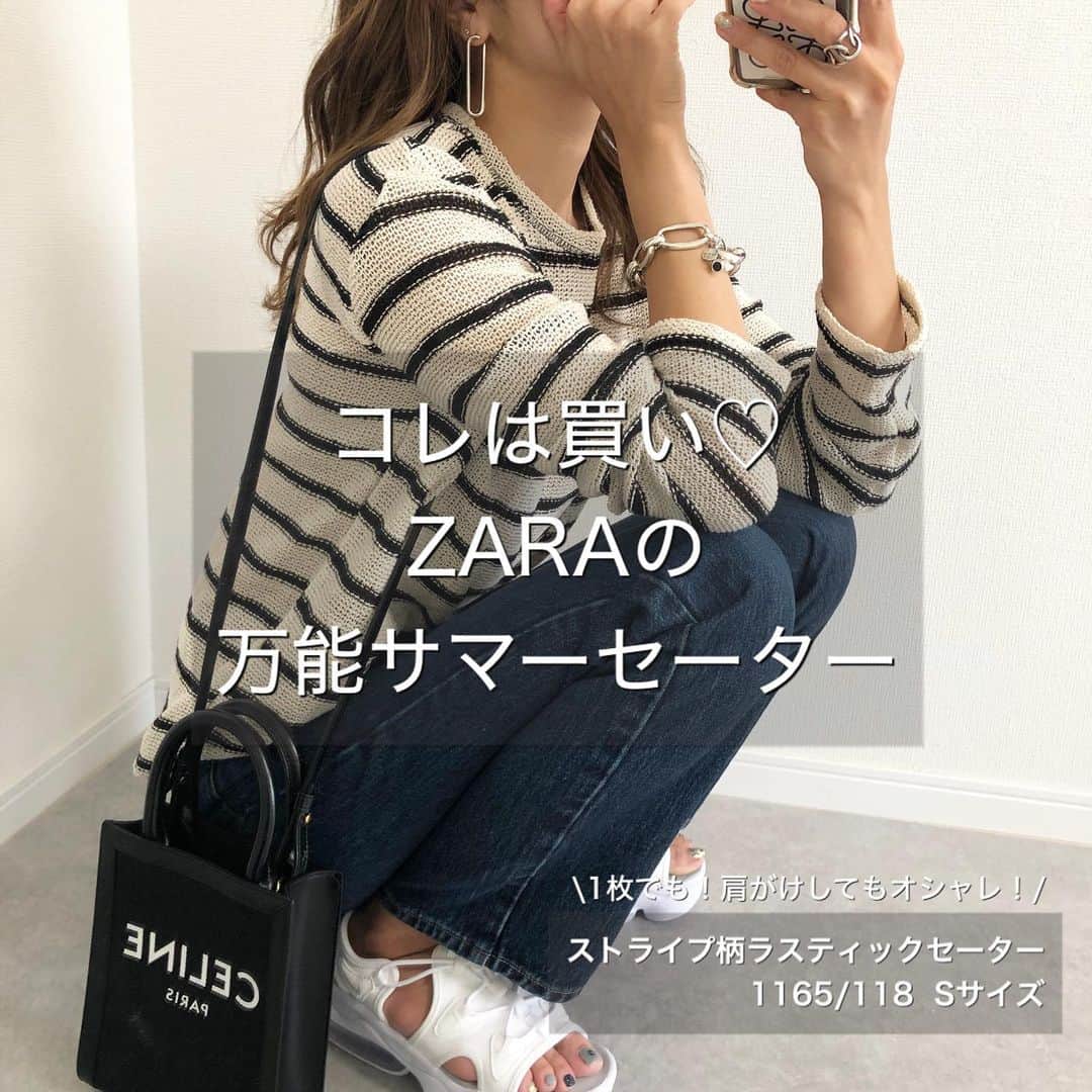 Miyoのインスタグラム：「【ZARA購入品】 ⁡ ●ストライプ柄ラスティックセーター 品番 1165/118 ¥3,990 Sサイズ ⁡ ⁡ 最近よく見かけていた ボーダーセーターに一目惚れ😍 サラッとした生地で編み目が粗いので 今からの時期にもぴったり👌🏻 ⁡ 1枚で着ても、肩がけしても可愛いです😍 ⁡ ⁡ ストライプ柄ラスティックセーター…#ZARA#ザラ レギュラーフィットストレートハイライズジーンズ…#UNIQLO#ユニクロ ピアス…楽天roomに載せてます バッグ…#celine サンダル…#NIKE#airmaxkoko ⁡ ⁡ ⁡ ⁡ #ザラジョ#ザラジョコーデ#ZARA購入品#ザラ購入品#ザラパト#ボーダー#zarawoman#zaradairy#zaranewin#ユニクロコーデ#UNIQLOコーデ#ママファッション#ママコーデ#プチプラコーデ#プチプラファッション#カジュアルコーデ#シンプルコーデ#サンダルコーデ#エアマックスココ#大人カジュアル#きれいめカジュアル#デニムコーデ ⁡ ⁡ ⁡ ⁡ ⁡ ⁡ ⁡ ⁡ ⁡ ⁡ ⁡」