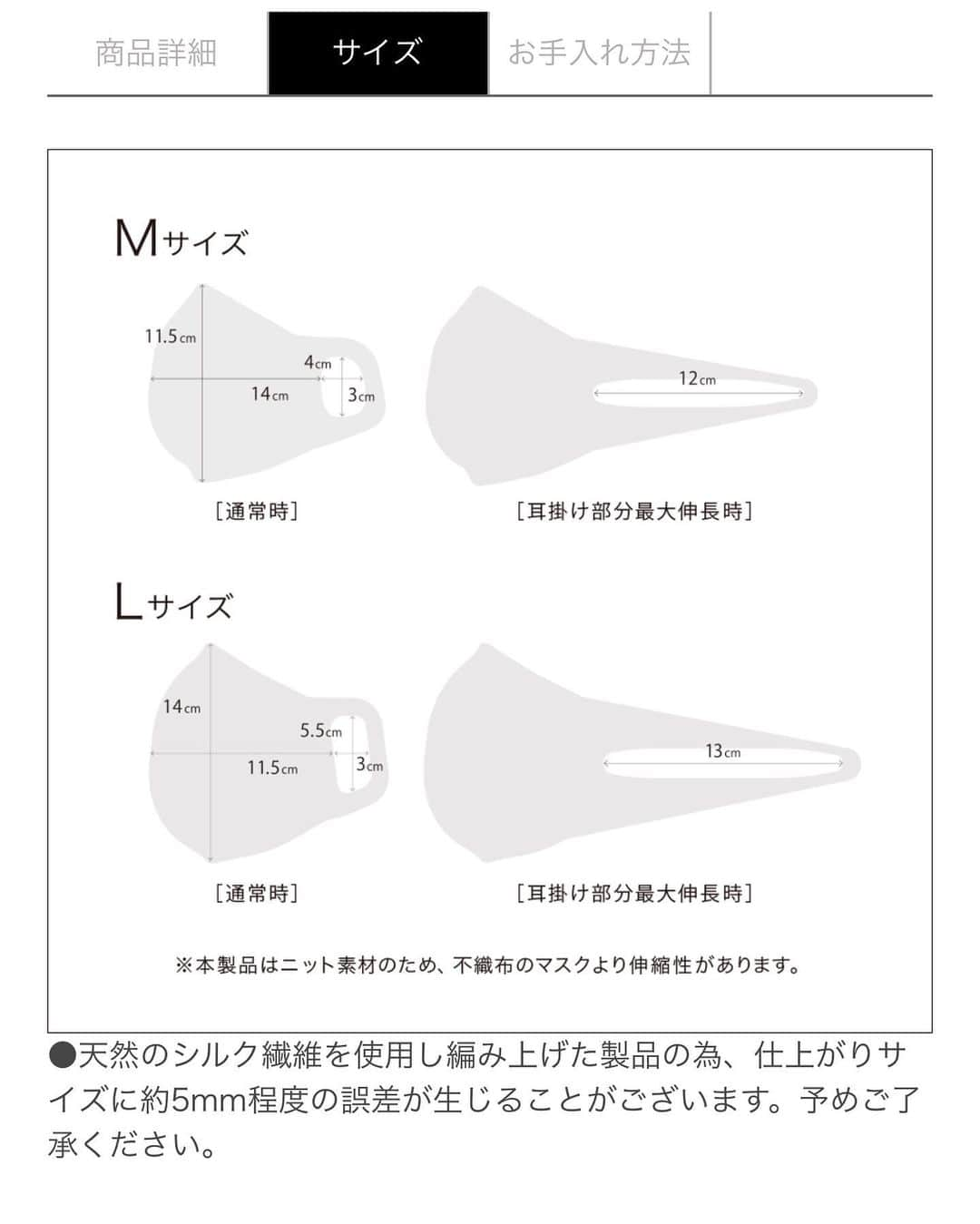 濱田マサルさんのインスタグラム写真 - (濱田マサルInstagram)「【ご購入ご検討中の皆様へ】  明日オンライン発売です🙏🏻  ⚠️冬バージョンより薄手です  ⚠️冬バージョンより各サイズ少し大きいです （多少伸縮性有り・サイズ要確認）  ⚠️立体編みですが立体不織布マスク程、口元に空間は出来ません。  ⚠️纏め買いはご遠慮下さい。返品交換は一切行いません。  ⚠️ご購入前にお取り扱い事項・注意書きを必ず読んで下さい。ご納得頂けない場合は、ご購入はご遠慮下さい。  シルク100%に拘って作りました（耳の部分のみ違います）  ナイトケアとしてお使いになっても良いかと思います、その際は昼夜と分けて欲しいです  シルクはデリケートな素材なので、手洗いが1番おススメです。ネットに入れて洗濯機でも良いかもしれませんが。。  シルクやカシミヤのニットを洗濯機で洗わないよね？と言う感じで思ってます。。僕は👽  天然素材は、洗う度に風合いが変化していきます。当たり前です。。それは理解下さい。  化学繊維の様に、ほぼ劣化しないタイプでは無いので、そう言うのを求める方には不向きなマスクです。  編みのタイプなので、爪のササクレや 何かに引っ掛けたりするとループが飛び出ます。そう言うときは、かぎ針か、専用の道具で直してください。  全ての商品、しっかり検品して出荷しております。  一度お買い求めいただいた物は、返品交換は出来ません。  以上  冬のマスク時のお問い合わせなど、、を経て、事前にお伝え、ご納得頂きご購入頂けると助かります。  L size、M sizeのみの展開  肌荒れしないと思います🆗」6月23日 22時01分 - hamadamasaru