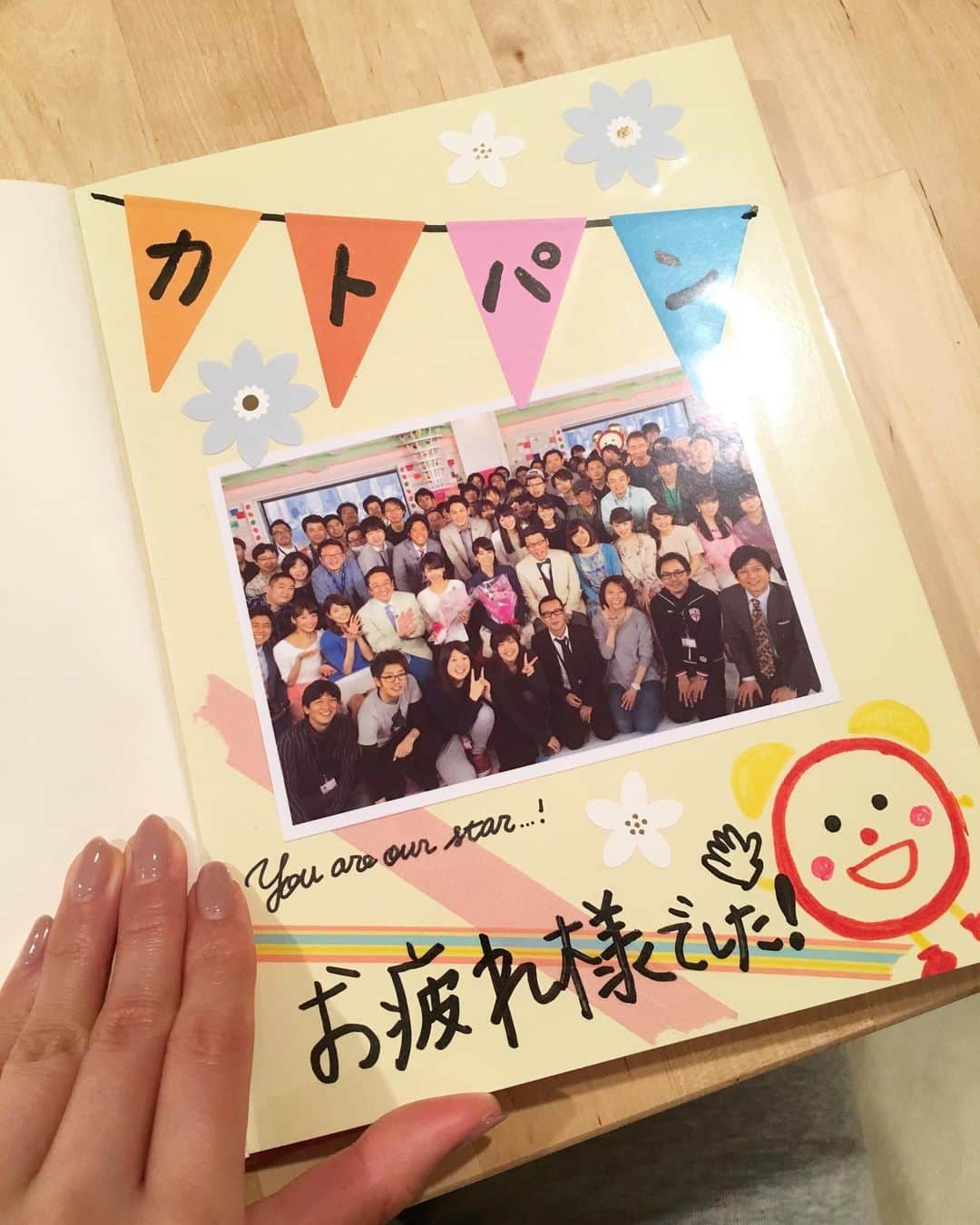 加藤綾子さんのインスタグラム写真 - (加藤綾子Instagram)「* 何か皆さんにお届けできるものはないかなぁと考えていたのですが ありました✨思い出のもの🌸 めざましを卒業する時にみんなが作ってくれた手作りのアルバム。 大切な宝物です✨」6月23日 21時57分 - ayako_kato.official