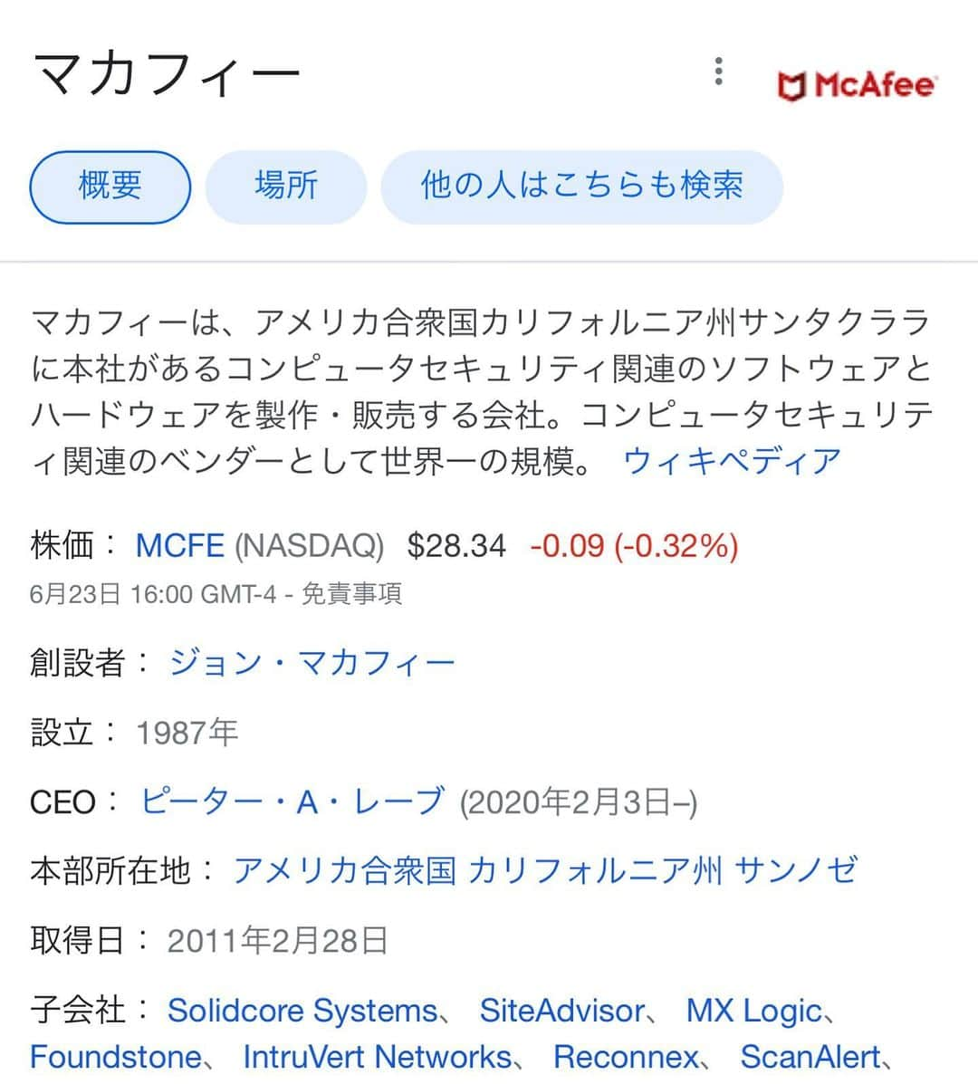 久積篤史さんのインスタグラム写真 - (久積篤史Instagram)「Dear, John McAfee.  Please accept my sincere condolences over the passing of the highest honorary advisor.  Mr. John McAfee the founder of McAfee, a leading US Internet security company. Great founder. Entrepreneurial dream. I extend to you my heartfelt condolences. From Tokyo. Atsushi Hisatsumi   #御冥福をお祈りいたします #お疲れ様でした #ゆっくりと休んでください #感謝しかない #マカフィー #創業者　#ジョンマカフィー #マカフィー　#mcafee  #Crypto #cryptocurrency #暗号資産 #仮想通貨 #bitcoin」6月24日 9時25分 - hisatsumi