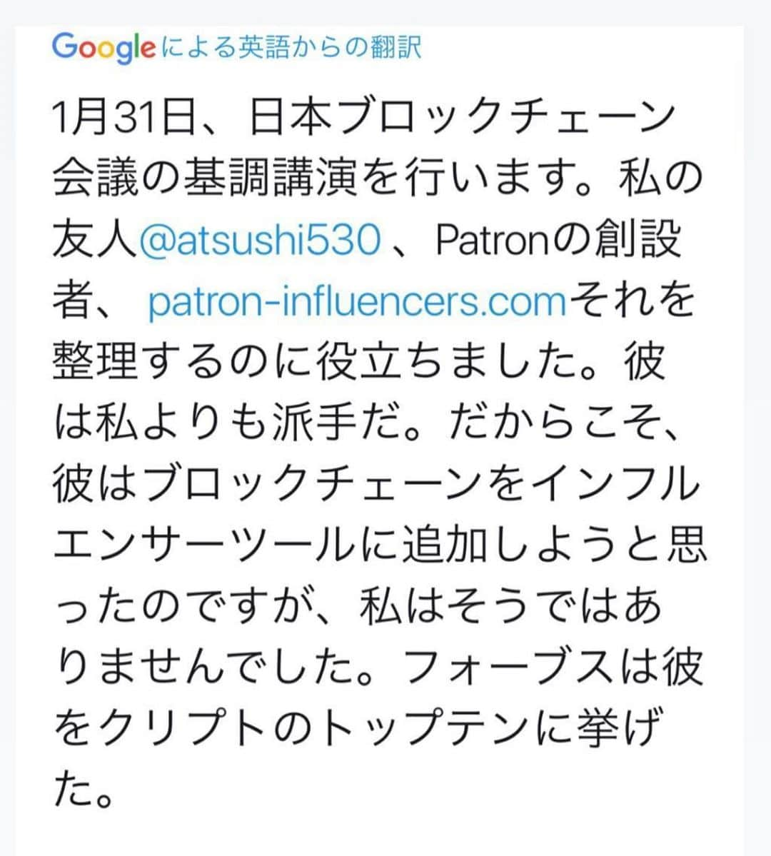 久積篤史さんのインスタグラム写真 - (久積篤史Instagram)「Dear, John McAfee.  Please accept my sincere condolences over the passing of the highest honorary advisor.  Mr. John McAfee the founder of McAfee, a leading US Internet security company. Great founder. Entrepreneurial dream. I extend to you my heartfelt condolences. From Tokyo. Atsushi Hisatsumi   #御冥福をお祈りいたします #お疲れ様でした #ゆっくりと休んでください #感謝しかない #マカフィー #創業者　#ジョンマカフィー #マカフィー　#mcafee  #Crypto #cryptocurrency #暗号資産 #仮想通貨 #bitcoin」6月24日 9時25分 - hisatsumi