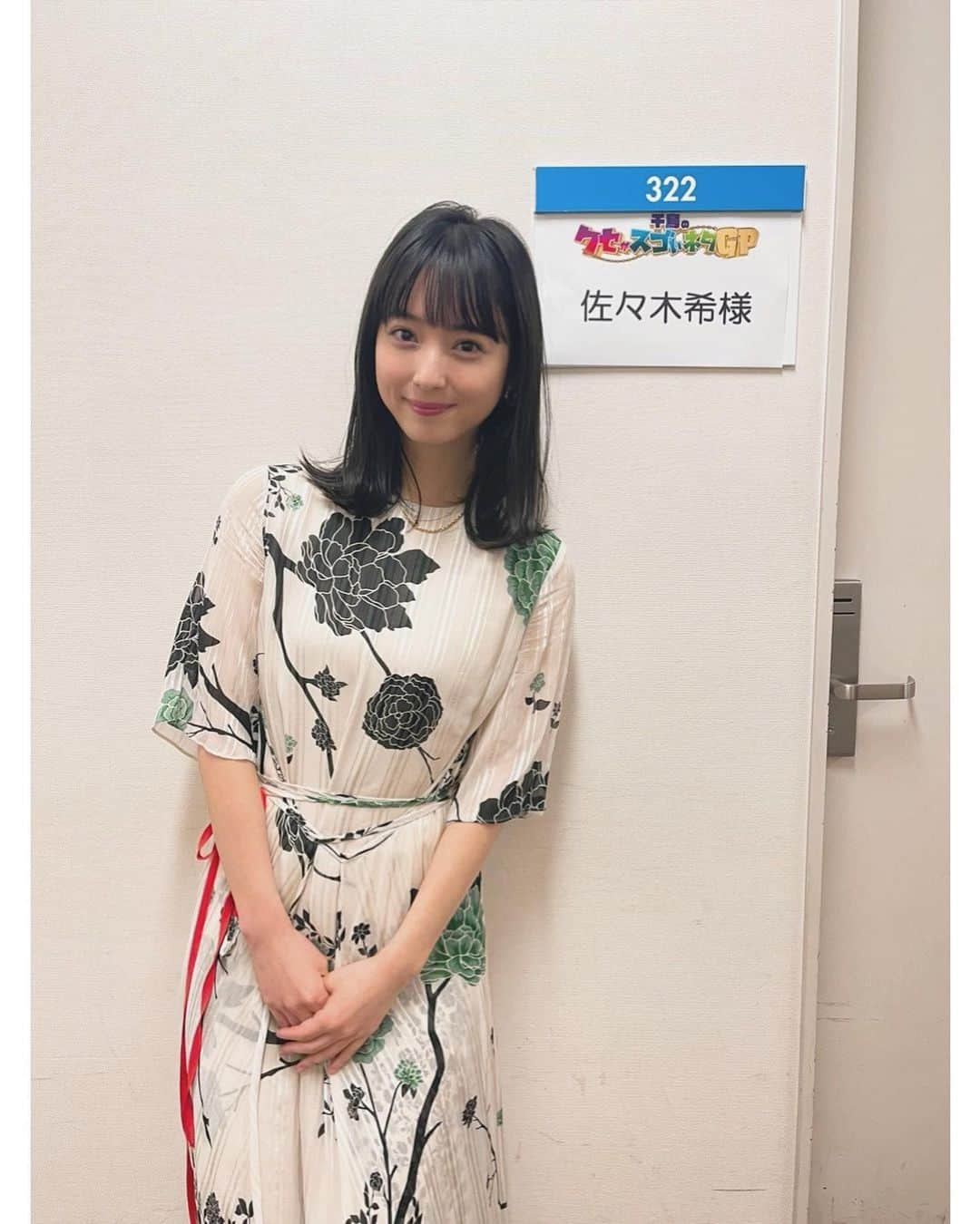 佐々木希さんのインスタグラム写真 - (佐々木希Instagram)「今夜放送の #千鳥のクセがスゴいネタGP に出演させていただいています。 是非にです。  21時からです。  outfit: #VVB accessory: #MILAMORE shoes: #PELLICO stylist: #小松千鶴 さん hair&makeup: #結城春香 さん」6月24日 10時02分 - nozomisasaki_official