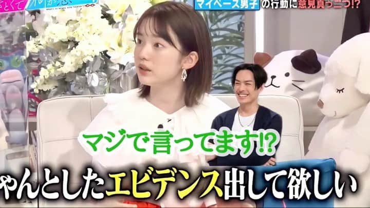 弘中綾香　ファンアカウントのインスタグラム：「今市さん男性目線でフォローするもヒートアップする2人に気圧されちゃった😅  #あざといよ弘中ちゃん  #あざとくて何が悪いの #田中みな実 #弘中綾香 #弘中ちゃん #弘中 #弘中アナ #あざとくてなんなん #今市隆二」