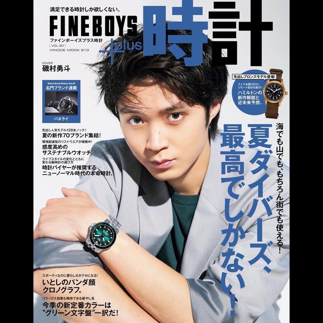 磯村勇斗のインスタグラム：「.  「FINEBOYS+plus 時計vol.20」  6月24日発売  #fineboysplus  #時計」