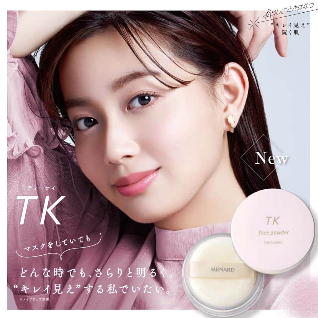 間瀬遥花のインスタグラム