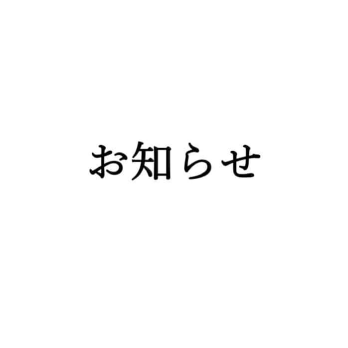 BmF【公式】のインスタグラム：「＜お知らせ＞ MIYUKIですが体調不良のため6月26日(土) STUDIO COASTで行われる GIG TAKAHASHI 2を欠席させていただきます。 楽しみにされていた皆様には大変申し訳ありませんが、ご了承いただきますようお願い申し上げます。  感染症ではございませんので他の3名はMIYUKIの分も全力でパフォーマンスさせていただきます。 是非一緒に盛り上がっていただけると嬉しいです。 何卒よろしくお願いします。」