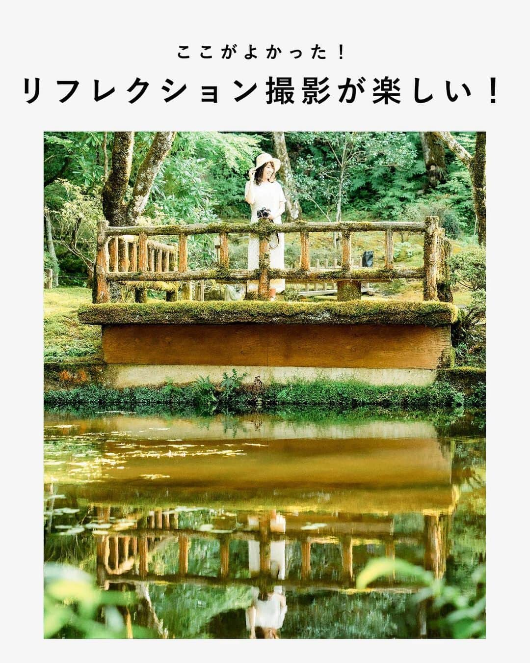 東京カメラガールズさんのインスタグラム写真 - (東京カメラガールズInstagram)「爽やかな緑が映えるお寺🌿  これからの季節、 特におすすめしたいスポットがここ『那谷寺』。 "なたでら" と読みます🌱  緑が映える景色に光の差し込み方も最高なので、 ポートレートにぴったりな場所です！ リフレクションが素敵なスポットもあるので 撮影したくなっちゃいますよ…✨  那谷寺は緑深まる夏シーズンのみならず、 春は桜、秋は紅葉、冬は雪景色とオールシーズンで 四季折々の景色を楽しめるのも大きな魅力のひとつ😳✨  #小松カメラガールズ からも、 カメラガールズが旅した小松の景色を ご覧いただくことができます☺️  . . Attention✨ ※旅をする際はどうか新型コロナウイルス対策を。 ※撮影する際はマナーを大切に。 ※写真撮影時は一時的にマスクを外していますが、常に健康管理や感染対策は万全に、ガイドラインに従ってイベントを開催しています。 . . . #カメラガールズ  #石川旅行#石川観光#小松市#日本の絶景#絶景スポット#フォトジェニック#旅行好きな人と繋がりたい#那谷寺#旅行好き女子 #カメラ好きな人と繋がりたい #カメラ女子旅」6月24日 18時20分 - tokyocameragirls