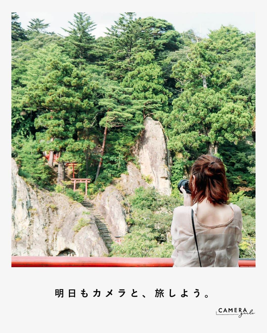 東京カメラガールズさんのインスタグラム写真 - (東京カメラガールズInstagram)「爽やかな緑が映えるお寺🌿  これからの季節、 特におすすめしたいスポットがここ『那谷寺』。 "なたでら" と読みます🌱  緑が映える景色に光の差し込み方も最高なので、 ポートレートにぴったりな場所です！ リフレクションが素敵なスポットもあるので 撮影したくなっちゃいますよ…✨  那谷寺は緑深まる夏シーズンのみならず、 春は桜、秋は紅葉、冬は雪景色とオールシーズンで 四季折々の景色を楽しめるのも大きな魅力のひとつ😳✨  #小松カメラガールズ からも、 カメラガールズが旅した小松の景色を ご覧いただくことができます☺️  . . Attention✨ ※旅をする際はどうか新型コロナウイルス対策を。 ※撮影する際はマナーを大切に。 ※写真撮影時は一時的にマスクを外していますが、常に健康管理や感染対策は万全に、ガイドラインに従ってイベントを開催しています。 . . . #カメラガールズ  #石川旅行#石川観光#小松市#日本の絶景#絶景スポット#フォトジェニック#旅行好きな人と繋がりたい#那谷寺#旅行好き女子 #カメラ好きな人と繋がりたい #カメラ女子旅」6月24日 18時20分 - tokyocameragirls