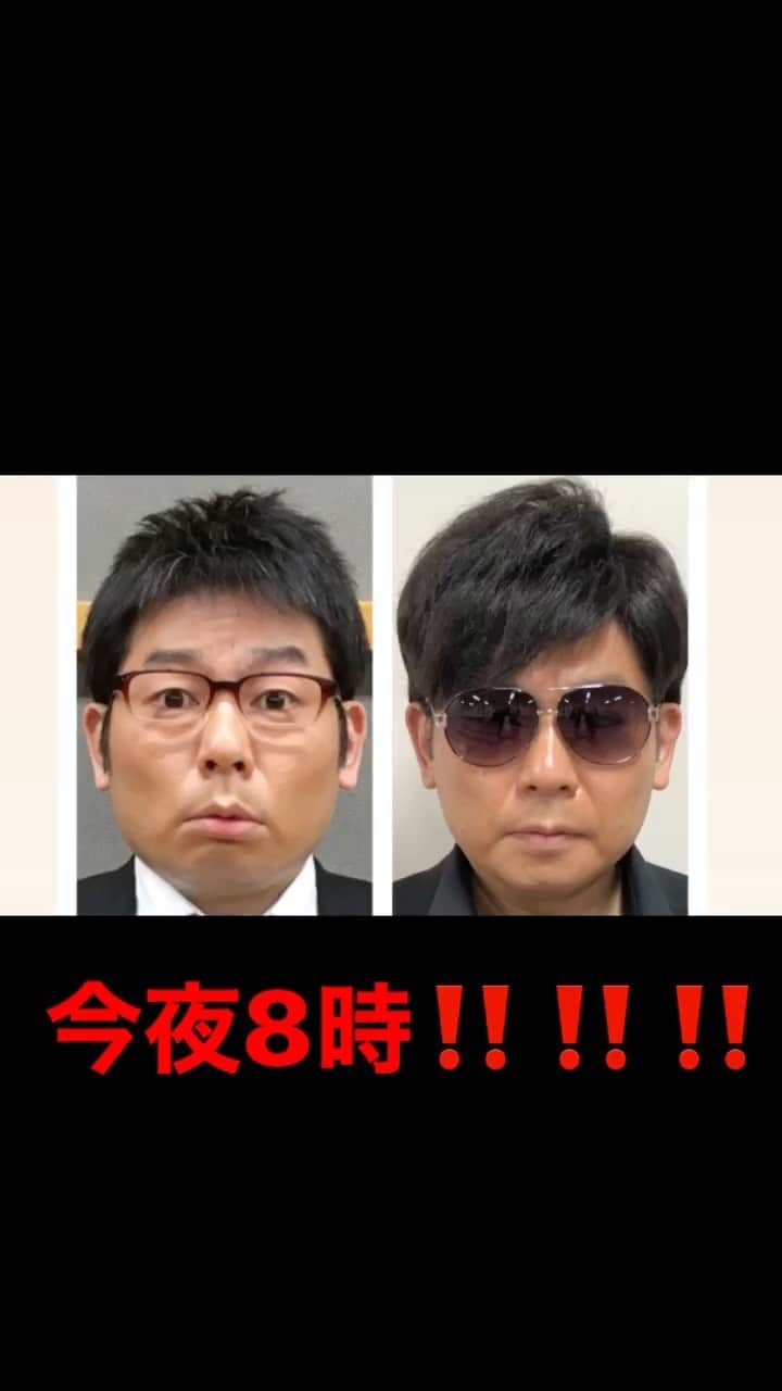 のインスタグラム：「#テレビ朝日 #刑事 #ドラマ #広域警察 #今夜8時 #大杉漣　さん #高橋克典　さん #小川菜摘　さん #浜田雅功　さん #🤣🤣🤣」