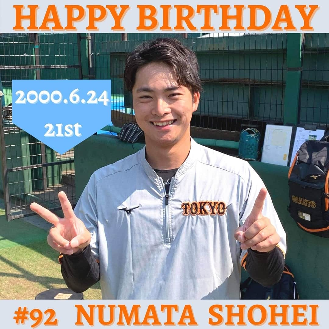 読売巨人軍さんのインスタグラム写真 - (読売巨人軍Instagram)「🎉Happy  birthday🎉 今日は #沼田翔平 投手の21歳の誕生日です🎂おめでとうございます！  #hbd #ともに強く #巨人 #giants #ジャイアンツ #読売ジャイアンツ #野球 #プロ野球 #東京 #tokyo」6月24日 10時43分 - yomiuri.giants