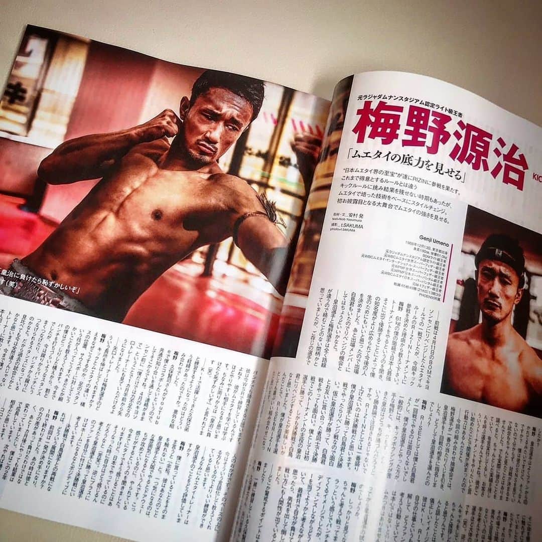 梅野源治のインスタグラム：「Fight＆Life最新号にRIZINキックトーナメントについてのインタビュー記事が掲載されています📕🎤　書店へGo @rizin_pr 　#RIZIN29」
