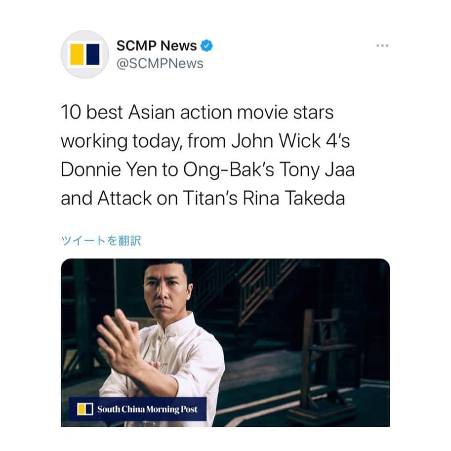 のインスタグラム：「📰 「アジアのアクションスター10人」に選んでいただいたみたいです。謝謝🙏しかも女性一人、、、！ 最後に添えられた「Having just turned 30 earlier in June, Takeda’s future looks very bright indeed.」という言葉を胸に、今日も稽古に励みます。 私はこれからも闘い続けます。  Thank you for choosing me.  I will fight! never say never! 🔥🎬  ▶︎https://t.co/6QsGgK4iiY」
