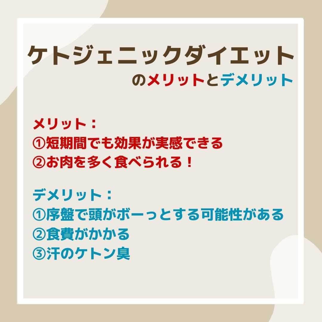 山本義徳さんのインスタグラム写真 - (山本義徳Instagram)「【ケトジェニック〜完全メニュー〜】  今回のプチ減量では、ケトジェニックダイエットを選択しました。  なかなかうまくいかないという声も多いケトジェニックダイエット。  今回は、山本先生からタケタコタンが授かった タケタコタン用　ケトジェニックダイエット食の全容を公開です。  #筋肉女子 #筋肥大 #ダイエット #筋肉発達 #ウェイトトレーニング #筋トレ #ワークアウト #トレーニング #エクササイズ #バルクアップ #パーソナルジム #筋トレ男子  #トレーニー #ボディビルダー #筋トレ好きと繋がりたい #ダイエット方法 #筋力アップ #筋肉男子 #筋スタグラム #肉体改造  #VALX #山本義徳 #筋肉女子  #減量企画 #減量 #プチ減量 #タケタコタン #タケタコタン推し ＃#タケタコタンプロへの道」6月24日 20時00分 - valx_kintoredaigaku