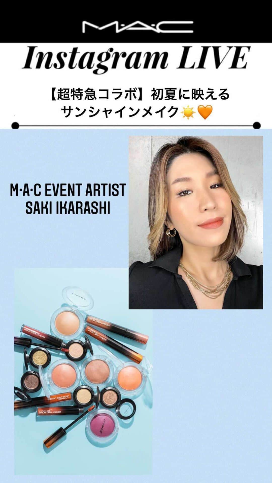 M∙A∙C Cosmetics Japanのインスタグラム：「#MACインスタライブ」