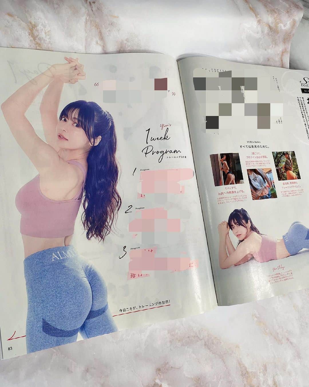 渋谷ゆりのインスタグラム：「『anan』『steady』『LDK the beauty』『Tarzan 』で私のボディメイクや美容を紹介中です😍💓📕 全てスタイルが良く見えるウェア @almoore_official を着てます☺️👚✨ I’m on the Japanese magazines. 我在日本的雜誌上介紹了美容和訓練的事♡ Speacial thanks @anan_mag @steady_tkj @ldk_the_beauty @tarzanweb  #anan #steady #ldkthebeauty #tarzan #雑誌 #ボディメイク #筋トレ女子」