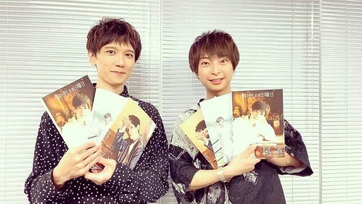 柿原徹也のインスタグラム：「声優国内旅行ムック「君と旅する日曜日」vol.2 本日発売！！！  #KENN #君と旅する日曜日 #柿原徹也  #広島 #尾道 #デートしよ #柿原インスタはじめたってよ  #柿原変っちまったなぁ  #いつもありがとう #ちょいも観てくれてありがと」
