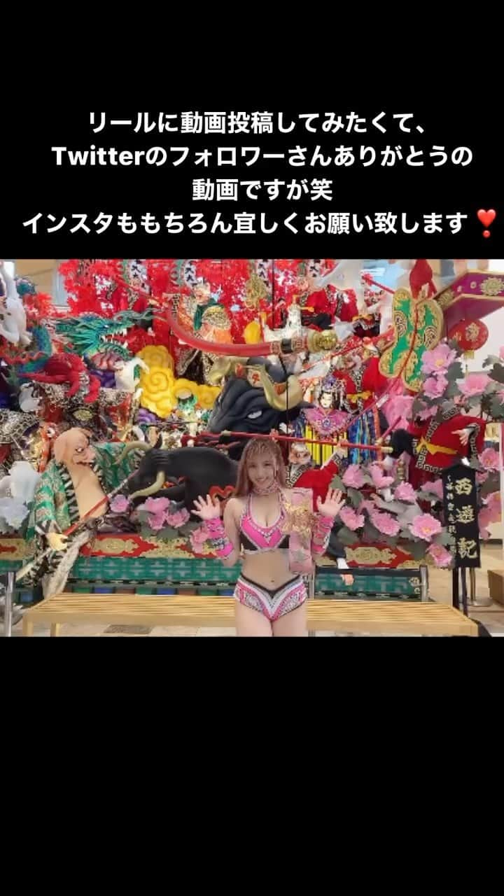 白川未奈のインスタグラム