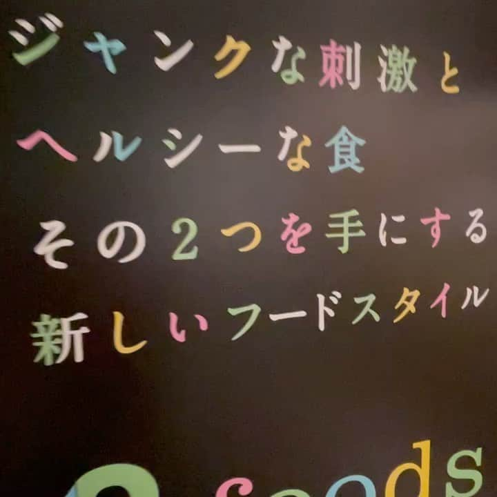 サンプラザ中野くんのインスタグラム：「渋谷ロフトの2foodsに河合さんを誘って行った😎5分前にオーダーオワテタ〜😭 #ﾍﾞｼﾞﾓﾝ #ベジモン #ベジもん #べじモン」