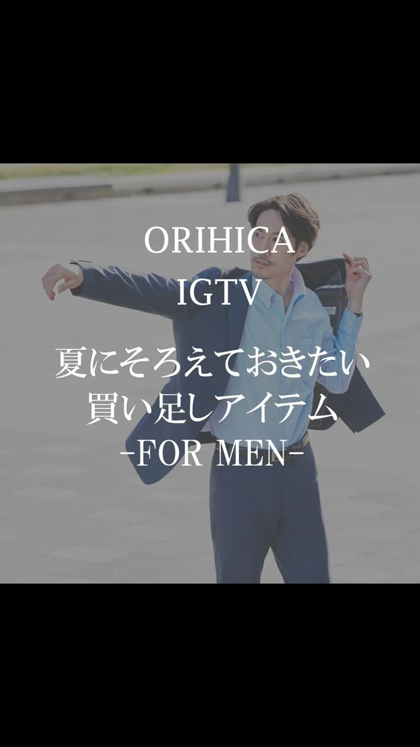 ORIHICAのインスタグラム