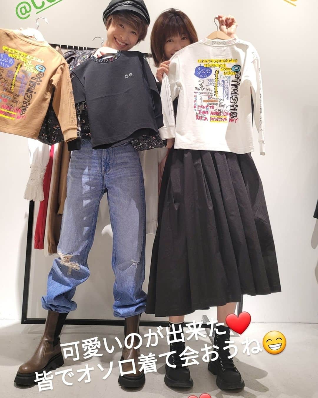 山田優さんのインスタグラム写真 - (山田優Instagram)「@coel.official とコラボしましたー❤️  大人はもちろんですが キッズもげきかわ❤️  100、120、140cm ３サイズの展開です🎵  お揃いで着たいな～😆  ロングTシャツと スウェット上下があるよん❤️」6月25日 22時59分 - yu_yamada_