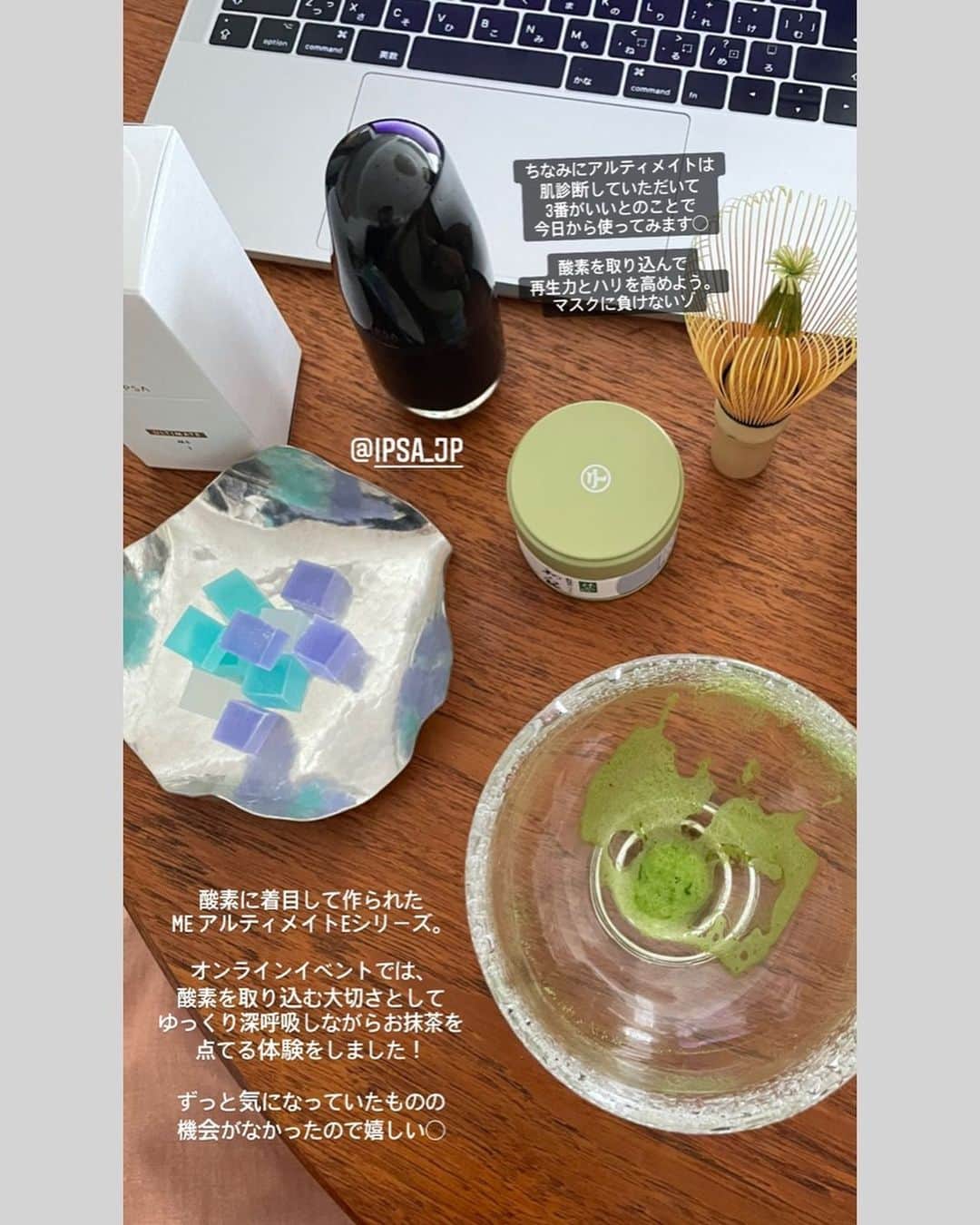 石田一帆さんのインスタグラム写真 - (石田一帆Instagram)「. 初めてのお抹茶御点前体験 🍵  深呼吸で、酸素を取り込みながら 無心にお茶を点てて今の時期だからこそ やりたくなるし必要な時間になりそう、と🙏  新しいME アルティメイトeも使うの楽しみ。 ( 9/3発売、またliveなどで紹介します◯ )  @ipsa_jp さま、 貴重な体験をありがとうございました♡  やってみたかった貴重な初体験の日の #記念投稿 & #メモ投稿 ☺️✍️  #ipsa#ipsame#meアルティメイト#イプサ#メタボライザー#御点前#お抹茶体験」6月25日 14時28分 - ishidakazuho