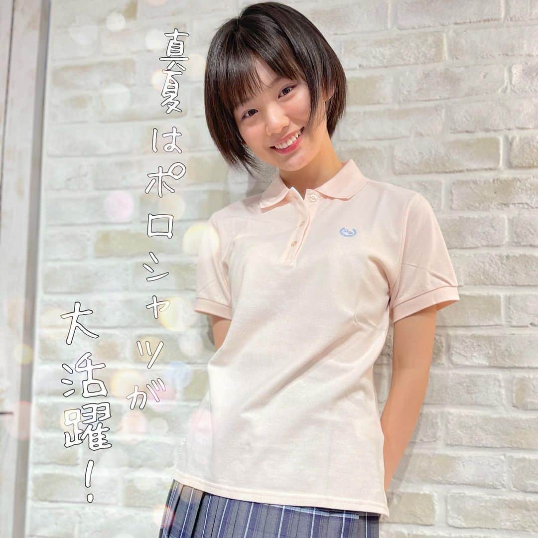 制服専門店CONOMiのインスタグラム