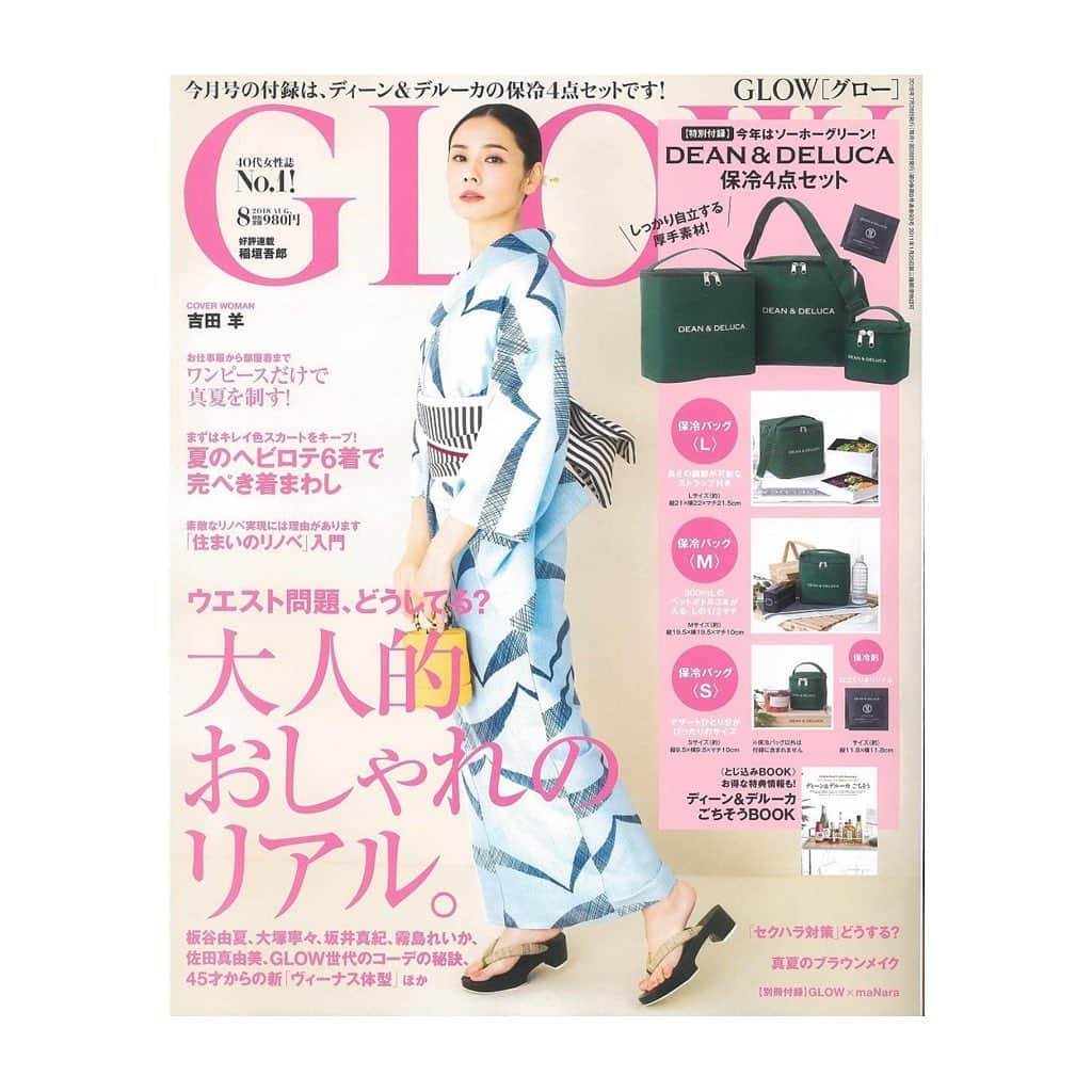 吉田羊さんのインスタグラム写真 - (吉田羊Instagram)「「GLOW 8月号」いよいよ発売です。 羊表紙は、通常版、セブン限定増刊号、 宝島チャンネル限定特別号と3種ありまして、 表紙のお写真も付録も違いますので ぜひチェックしてみてくださいね。  （※各地によって発売日が異なります。 詳しくは @glow_tkj をご覧くださいませ。）  「GLOW 8月号」の 表紙を務めさせて頂くのは、 実は、今回で三度目。  一度目は2018年（浴衣、写真4枚目） 二度目は2020年（おうちスタイル、写真5枚目）。  DEAN & DELUCAさんの大人気付録も すっかり初夏の風物詩となりました♡ 既に予約で完売している店舗もありますので、 ご購入はお早めに☺︎  GLOWさん、いつも起用して頂き、 素敵にスタイリングして頂き、 本当にありがとうございます🕊 これからも、心磨きがんばります。  "GLOW" is now on sale! This is the third time I have been on the cover of the "August issue". As always, plural versions are also on sale. Thanks to the "GLOW" staff for appointing me as a cover!  Photo:Yuji Takeuchi HM:Akemi Nakano （@akeminakano__official ） Styling:Keiko Miyazawa Writer:Michiko Otani」6月25日 16時44分 - yoshidayoh_official